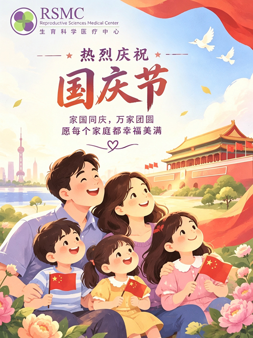 家国同庆｜愿所念皆有回应，所盼终会抵达